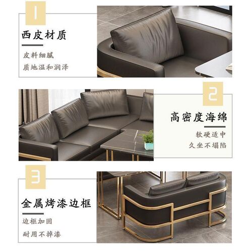 办公室休息区接待室桌椅酒馆咖啡厅酒吧茶楼商用卡座沙发