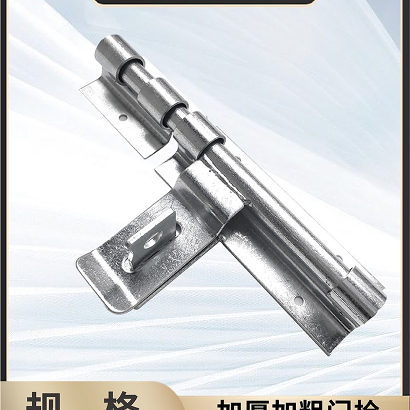 老式门栓大门闩防盗挂锁门扣木门加厚加大号工厂铁门明装落地插销