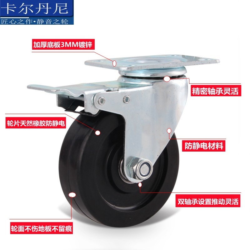 工业防静电脚轮静音万向轮子推车平板寸寸设备静音轮寸导电轮,基础建材,脚轮/万向轮,淘宝优惠券,粉丝福利购,淘宝优惠卷