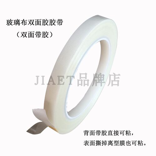 布面胶  面胶 喷涂遮蔽留残胶胶布