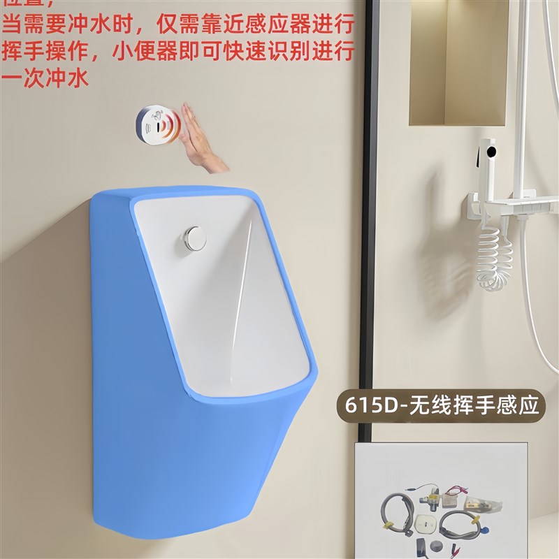 小便斗挂墙式家用全自动感应小便池男士陶瓷小便器方型彩色尿槽斗