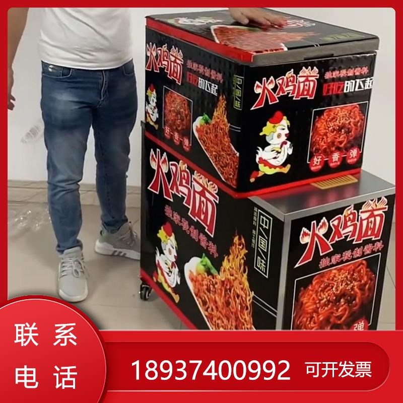 火鸡面车网小推车摆摊夜市广场美食学校红小吃火腿麻辣面流动设备