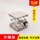 升降台小型手动升降平台实验室便携式