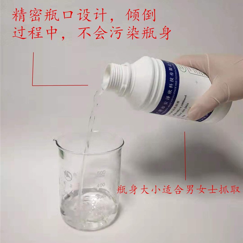 高锰酸钾标准溶液KMnO4滴定分析实验室专用低浓度0.1mol/l