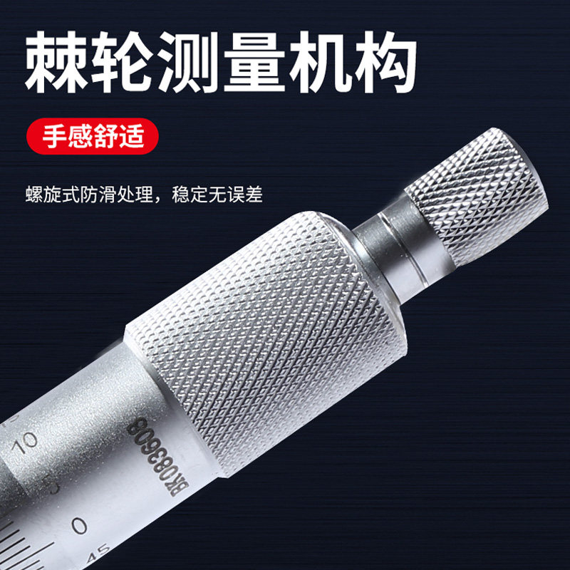 桂林桂量数显外径千分尺电子螺旋测微仪.,五金/工具,千分尺,淘宝优惠券,粉丝福利购,淘宝优惠卷