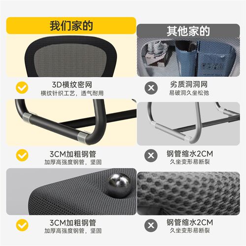 办公电脑椅久坐舒适办公室会议职员工位椅护腰靠背弓形麻将椅