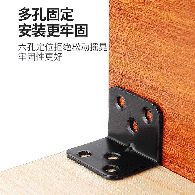 角码角铁木板桌椅橱柜固定连接件9度直角马层板托L型隔,基础建材,层板拖,淘宝优惠券,粉丝福利购,淘宝优惠卷