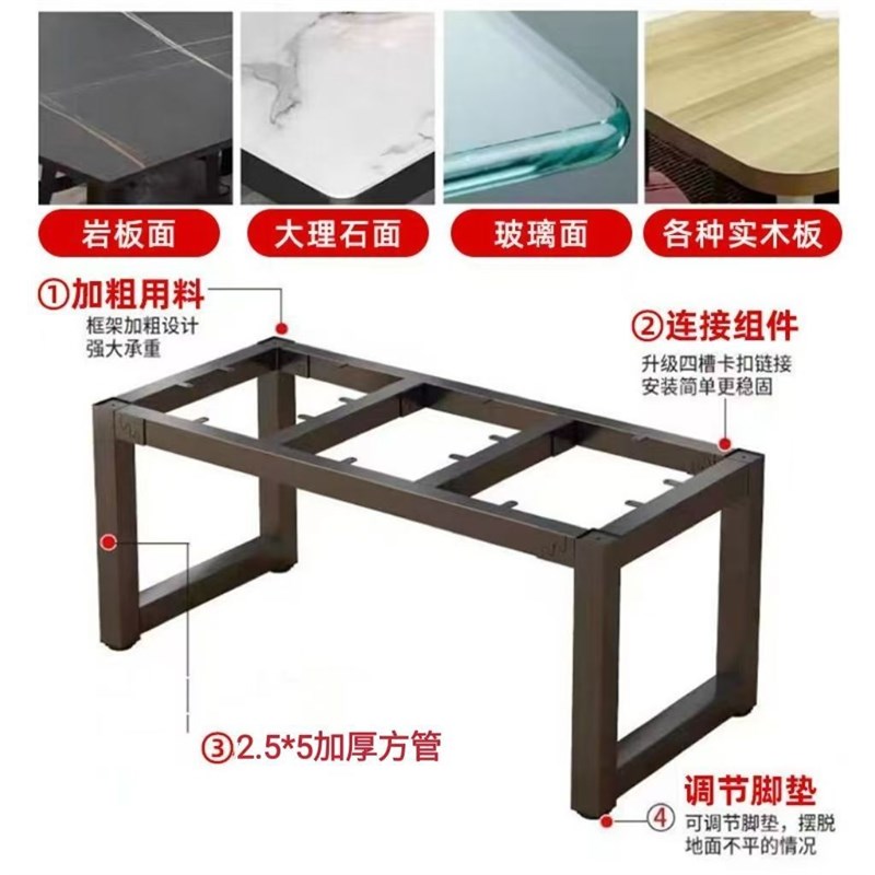 铁艺桌腿支架桌架定制茶几支架餐大理石岩板书桌腿餐桌脚脚架