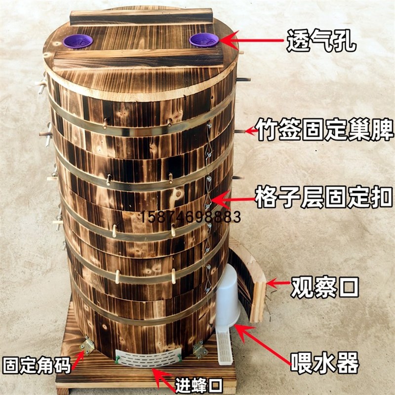 圆桶格子箱土养蜂箱圆木桶蜂箱圆桶蜂箱老式蜂桶圆形杉木格子蜂箱