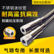 压金属 波纹防爆编织管N 气路