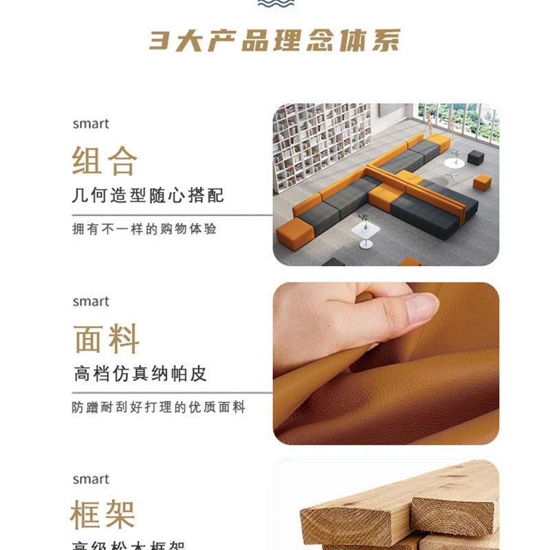 办公室培训机构接待前台等候休息区洽谈会客创意异形组合茶几沙发