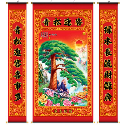 环保布画中堂青松迎客福禄寿卷轴画装饰画客厅大幅面挂画