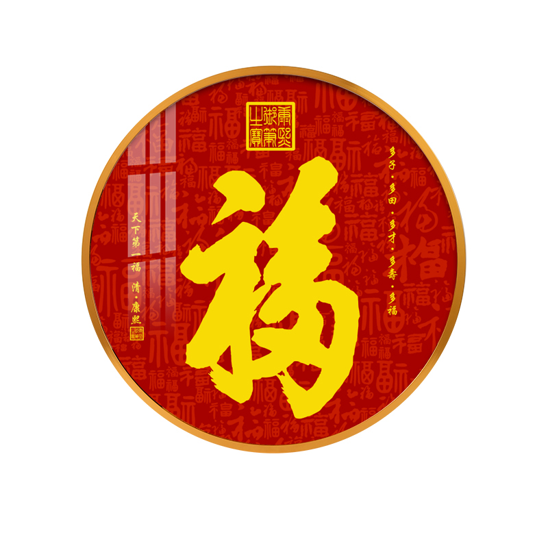 中式福字圆形装饰画入户玄关过道挂画招财进宝走廊餐厅背景墙壁画图片