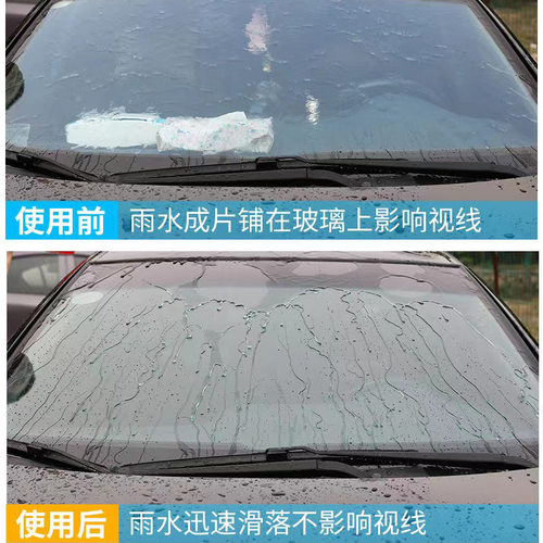 汽车防雨剂防雨雨敌前挡镀膜镀晶后视镜雾雨天防水驱水剂大桶