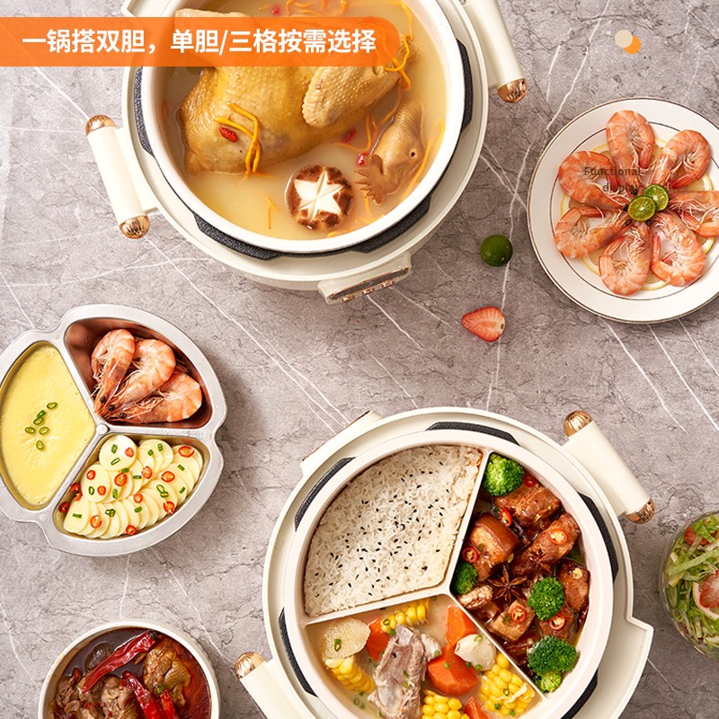 韩派三格内胆电压力锅家用陶瓷釉电饭煲鸳鸯胆电火锅多功能压力锅