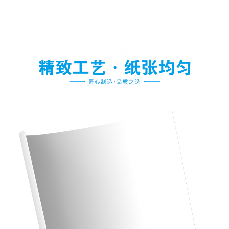 铜版纸面喷墨打印g白卡名片彩喷高光相纸照片纸铜板纸