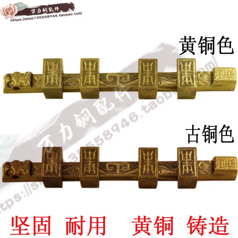 中式仿古门栓明装插销大门插锁木门铜挂锁老式门闩门锁搭扣大门扣