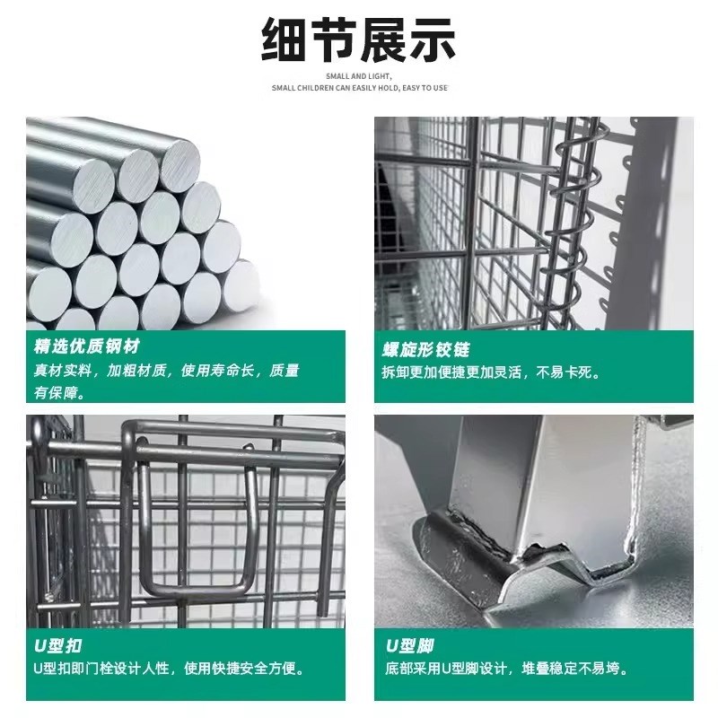 江苏仓储笼折叠周转箱快递分拣筐铁框仓库笼车储物笼网格蝴蝶笼