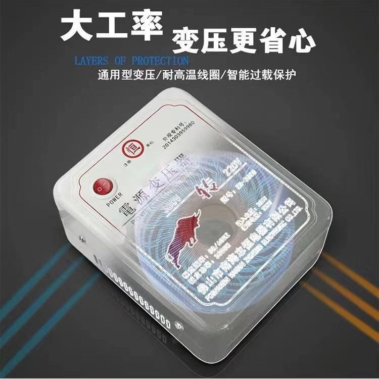 380v转220v吊车空调交流三相电家用电器用干式变压器3000w5000w