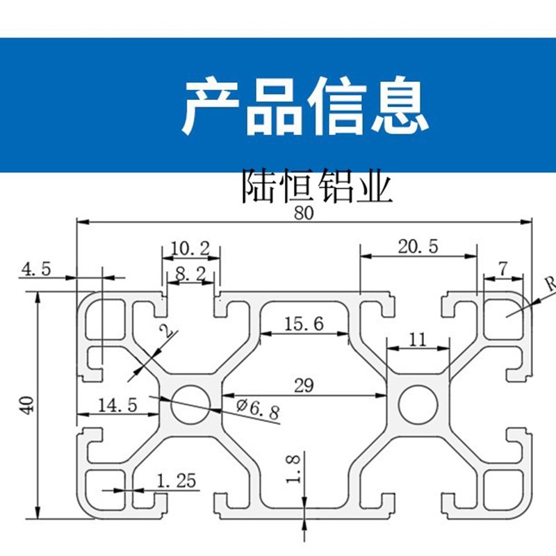 工业铝型材欧标L铝合金型材  *框架铝型材  *方管