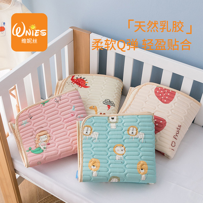 夏季儿童床垫乳胶小床垫软垫幼儿园床褥垫午休床垫子款垫子夏