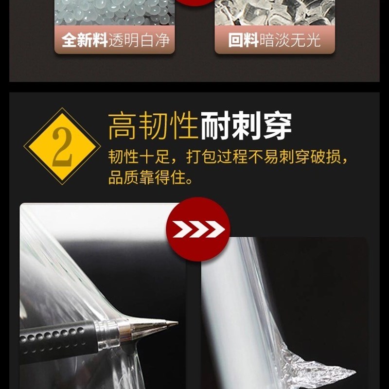 e缠绕膜打包膜商用保鲜膜工业塑料膜保护膜拉伸膜