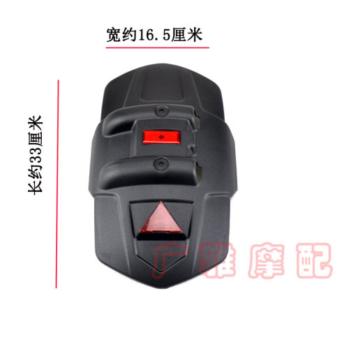摩轻骑大韩挡泥板前后泥板加长泥瓦改