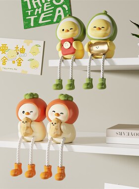 事发生鸭子吊脚娃娃坐姿入户玄关电视柜子洞洞板放格装饰