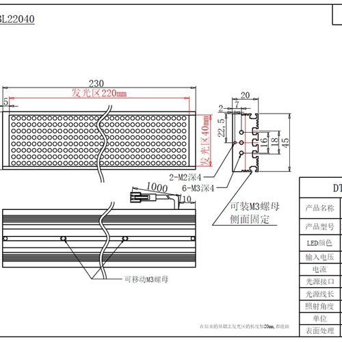 L2自动化机器视觉条形背光源工业检测视觉光源led条形光源