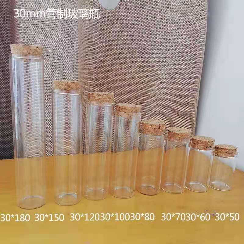 0mm直径许愿瓶密封小瓶木塞装饰玻璃瓶管制漂流瓶花茶