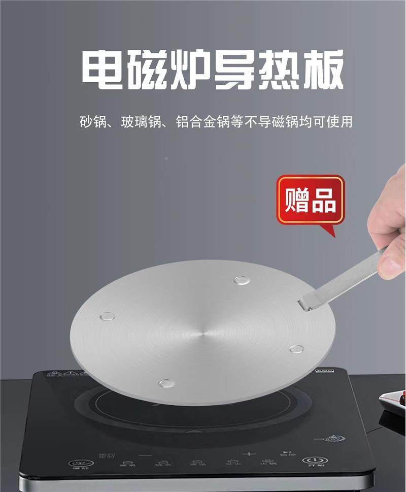 导热板瓦斯瓦斯炉锅底防烧黑加热板护锅垫解冻电磁炉隔热盘带手