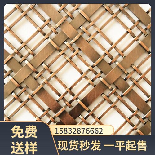 编织金属装饰网幕墙钢丝网格隔断玄关屏风金属装饰网帘铜帘