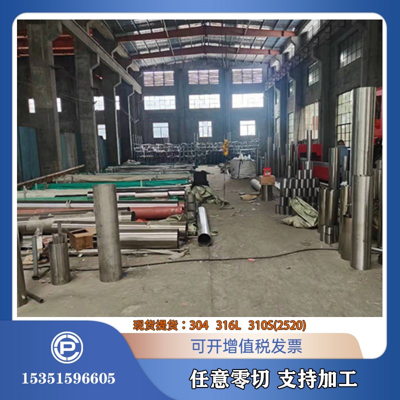 不锈钢内外光亮无缝卫生管加工薄壁空心圆管焊装饰管激光加工