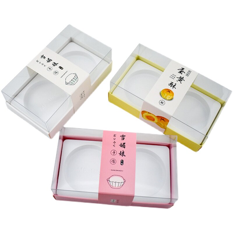 两粒雪莓娘蛋黄酥盒子雪媚娘烘焙包装粒装一盒多用