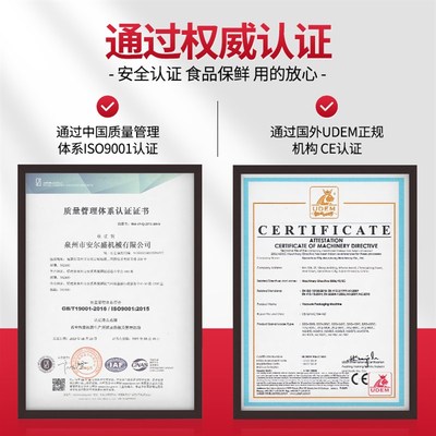 安盛科双室真空机食品包装机大型商用全自动熟食抽空机打包封口机