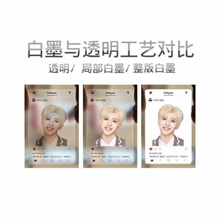 卡加急设计定制作白墨印制印刷打印明星明信片硬卡