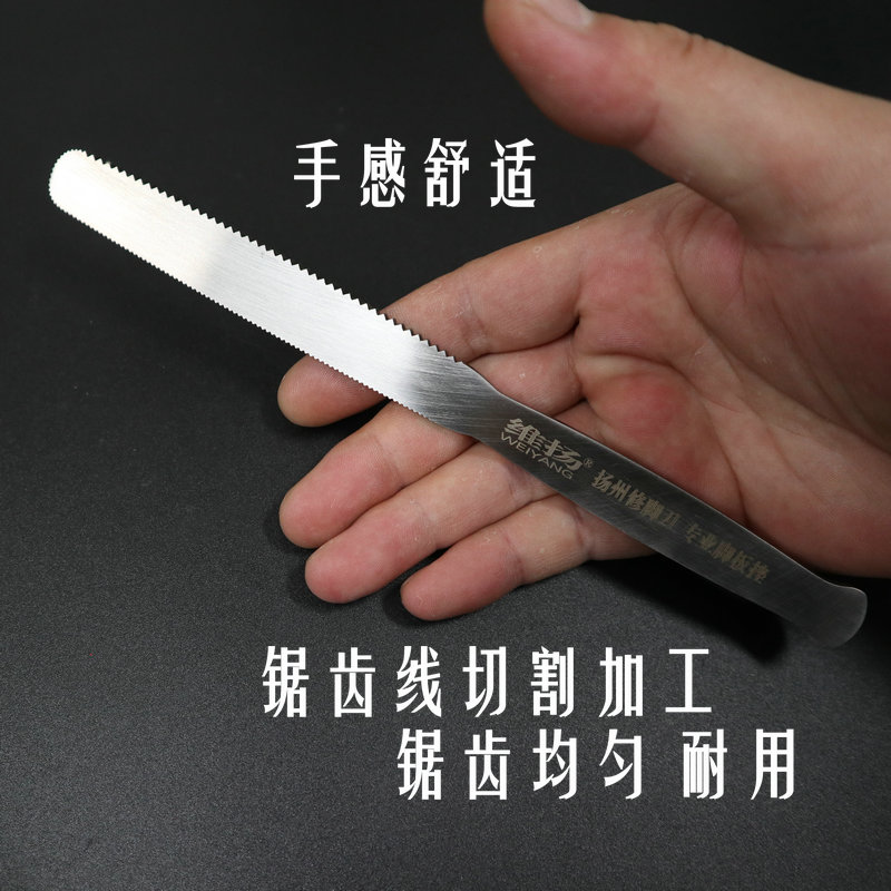 扬州三把刀修脚刀不锈钢粗细锯齿去死皮脚搓脚丫脚板底搓锉刀刮棒