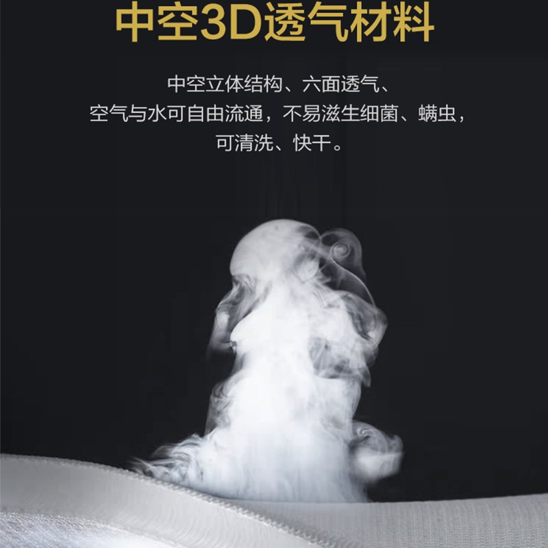 宏益床垫 福宝11cm乳胶D透气材料无胶椰棕人两面