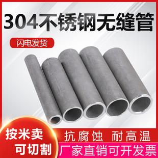 无缝管厚壁管空心大圆管白钢管工业管激光切割车床零切