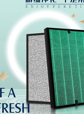 适配雅慕UON空气净化器过网JF除醛JF