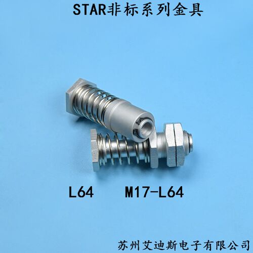 真空吸盘支架杆座机械手工业金具STAR非标金具M17金具