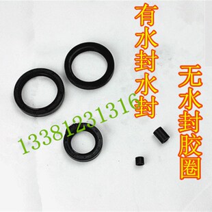 冲冠双高水封16018水钻机大功率钻孔机原厂配件精品水套密封圈1副