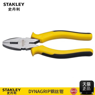 史丹利DYNAGRIP钢丝钳6寸 7寸 8寸电工钳STHT84029-8-23 84035