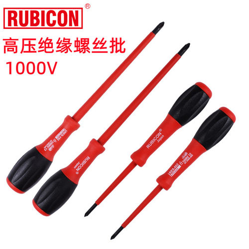日本RUBICON罗宾汉RES十一字电工绝缘螺丝批耐1000V高压改锥起子