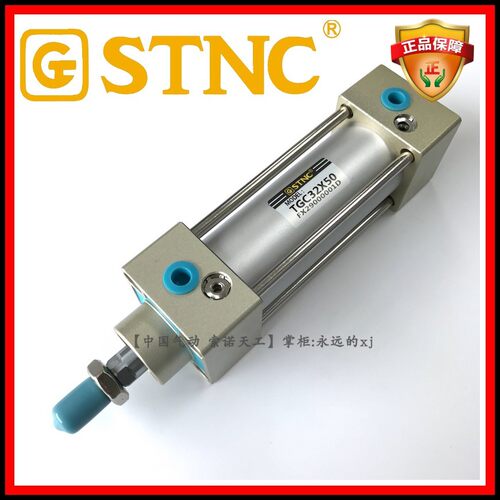 【STNC索诺天工】SC标准气缸TGC32*25/50/75/100/125/150/200/250