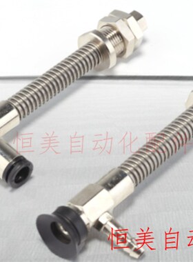 妙德型单层真空吸盘组侧接管金具 PFYS-5/6/8-3/10-N/S-T/O PFYS6