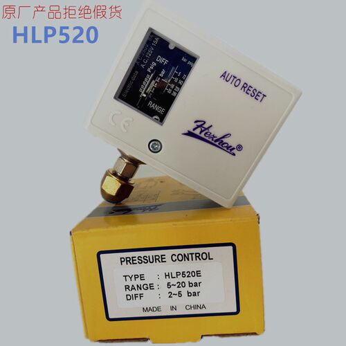 冷干机风扇开关HLP520压力开关HLP530D单压控 HLP506空压机HLP110