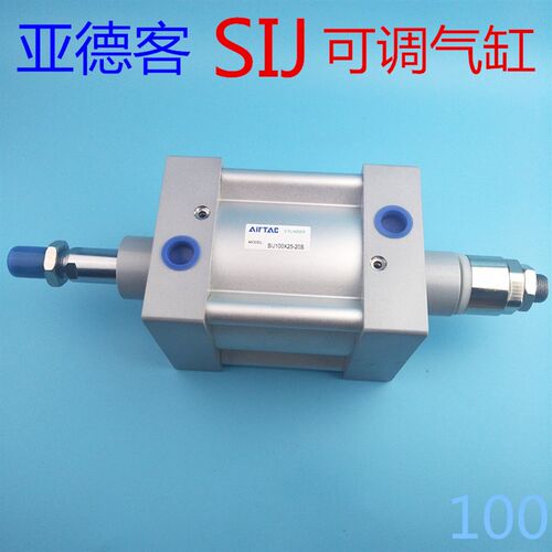 SIJ100X25-20S  100X32X40X50X63X75X100X125-20S可调气缸