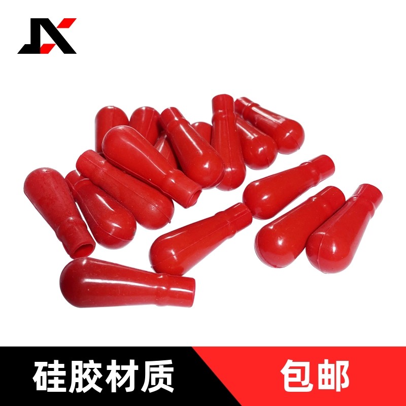 加厚红皮头乳胶头硅胶吸头化学试验玻璃滴管皮头硅胶滴瓶用红胶头