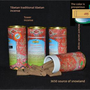 彩旺康牌西藏传统藏香纯天然手工塔香圆锥形香30桶10箱起